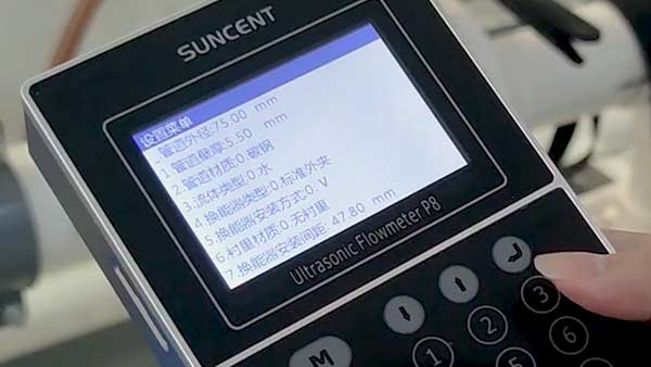 超聲波流量計怎么調節參數設置 超聲波流量計怎么調節參數設置